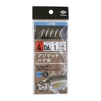 アジマッチシリーズ【全長120cmの堤防・波止・防波堤サビキ仕掛け/5本針仕掛け】 (ハゲ皮-4-0.6-1)